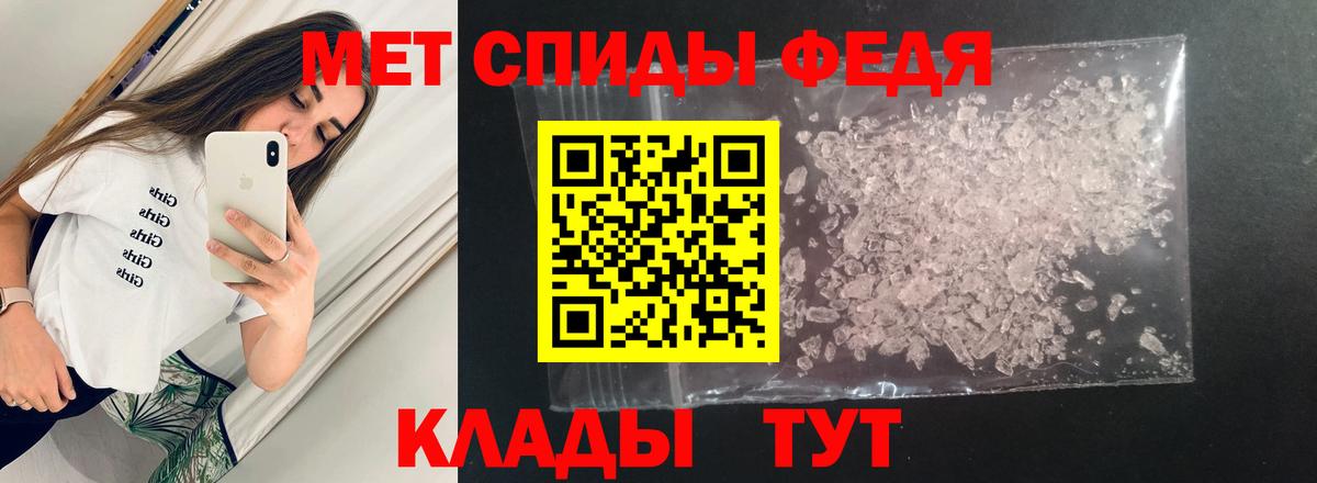 нарко площадка телеграм  Вход с VPN  Невинномысск  Амфетамин 98%  АМФ 