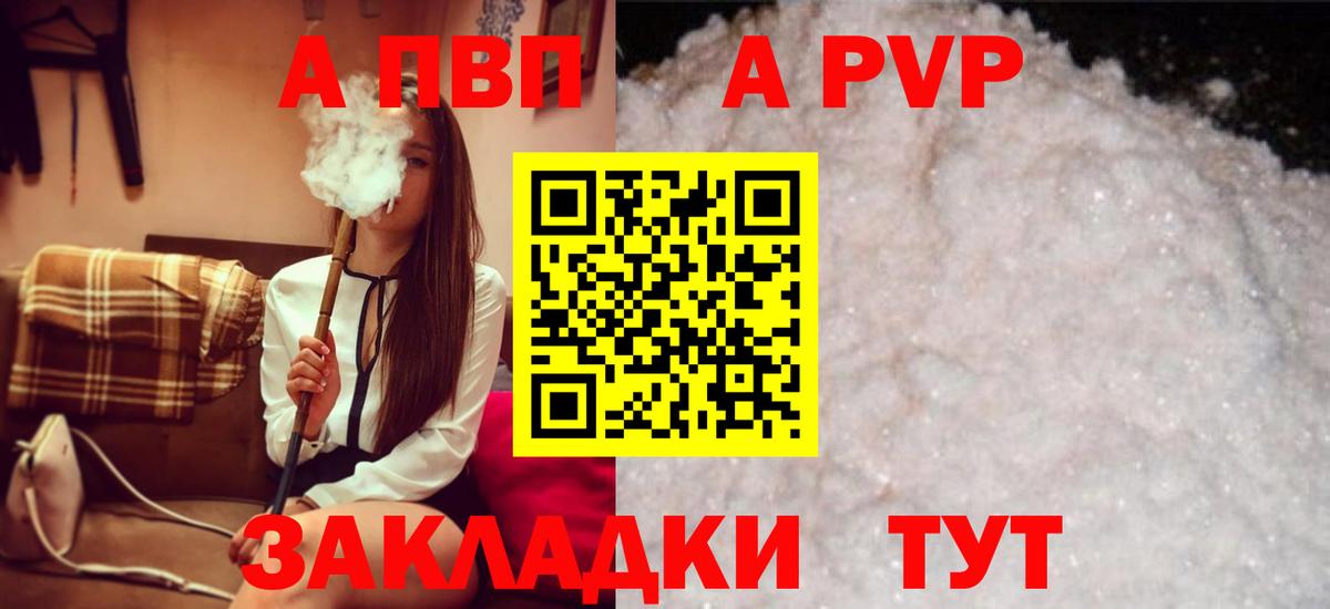 А ПВП СК КРИС Невинномысск