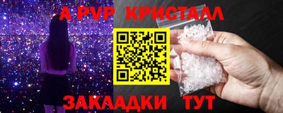 меф Бугуруслан