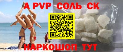 тгк Будённовск