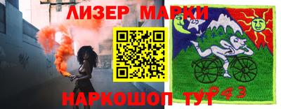 каннабис Бузулук