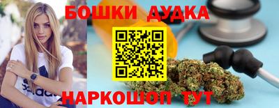 каннабис Бузулук
