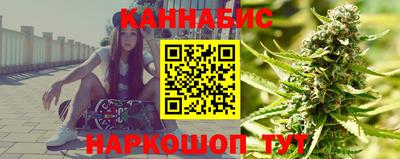 каннабис Бузулук