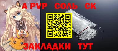 меф Бугуруслан