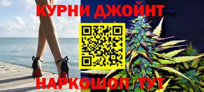 каннабис Бузулук