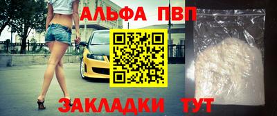 меф Бугуруслан