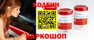 тгк Будённовск