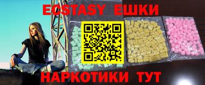 меф Бугуруслан