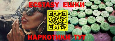 меф Бугуруслан