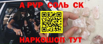 меф Бугуруслан