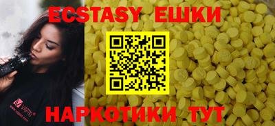 меф Бугуруслан