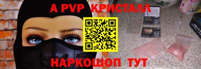 меф Бугуруслан