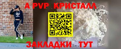 тгк Будённовск