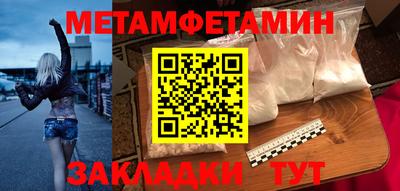 меф Бугуруслан