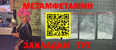 тгк Будённовск