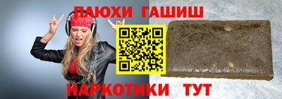 каннабис Бузулук