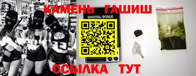 меф Бугуруслан