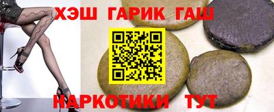 тгк Будённовск