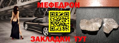 тгк Будённовск