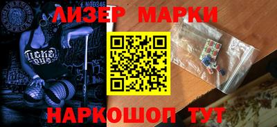 каннабис Бузулук