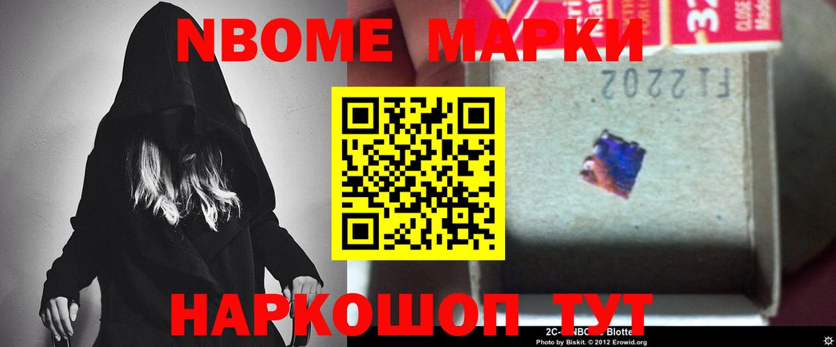 ЛСД экстази ecstasy Невинномысск