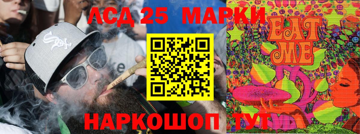 Марки N-bome  Вход с VPN  сколько стоит  Марки NBOMe 1500мкг  Невинномысск 