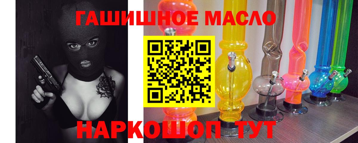 Дистиллят ТГК вейп Невинномысск