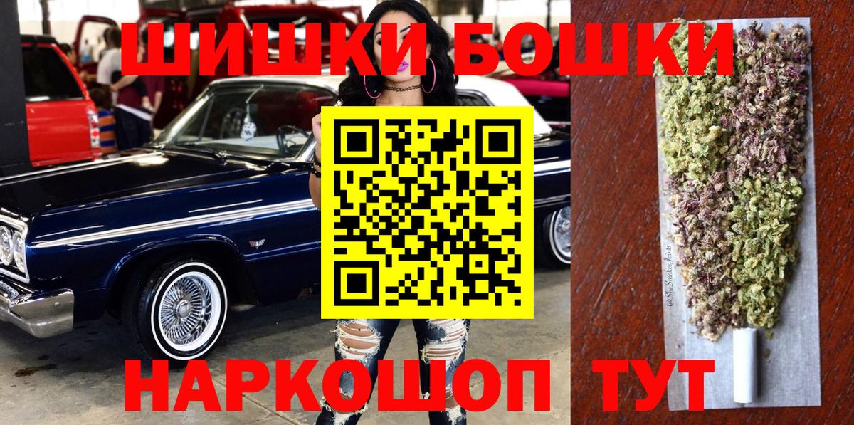 Шишки марихуана тримм Невинномысск