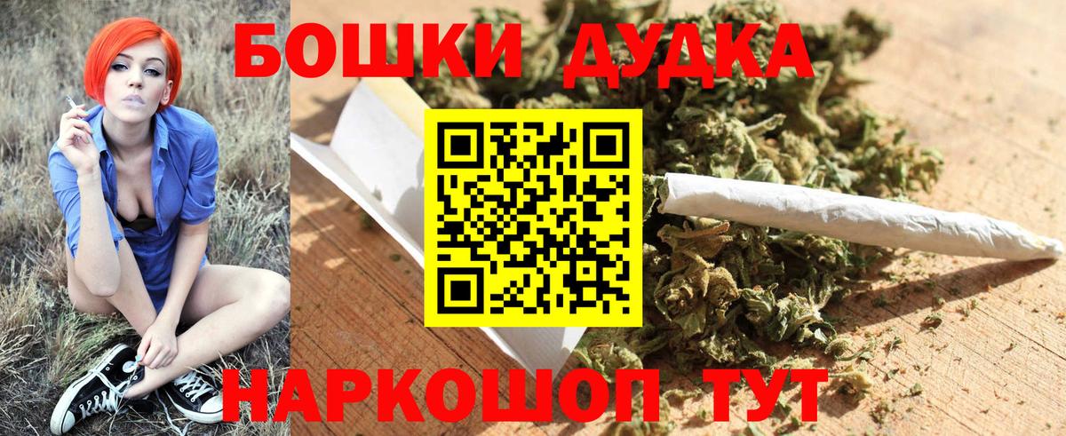 Бошки марихуана тримм  Марихуана планчик  Вход с VPN  Невинномысск 
